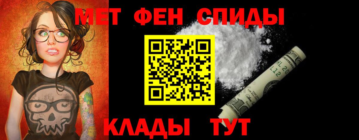 АМФ 98%  АМФ  Старая Русса  Вход с VPN 