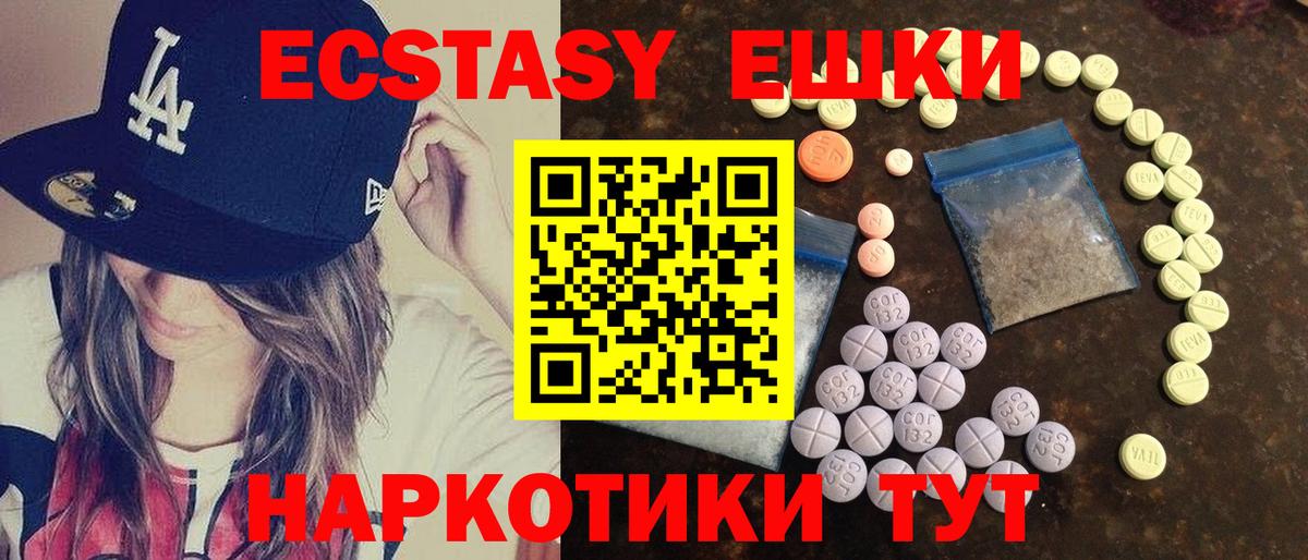 Экстази DUBAI  Экстази таблы  Вход с VPN  Старая Русса 