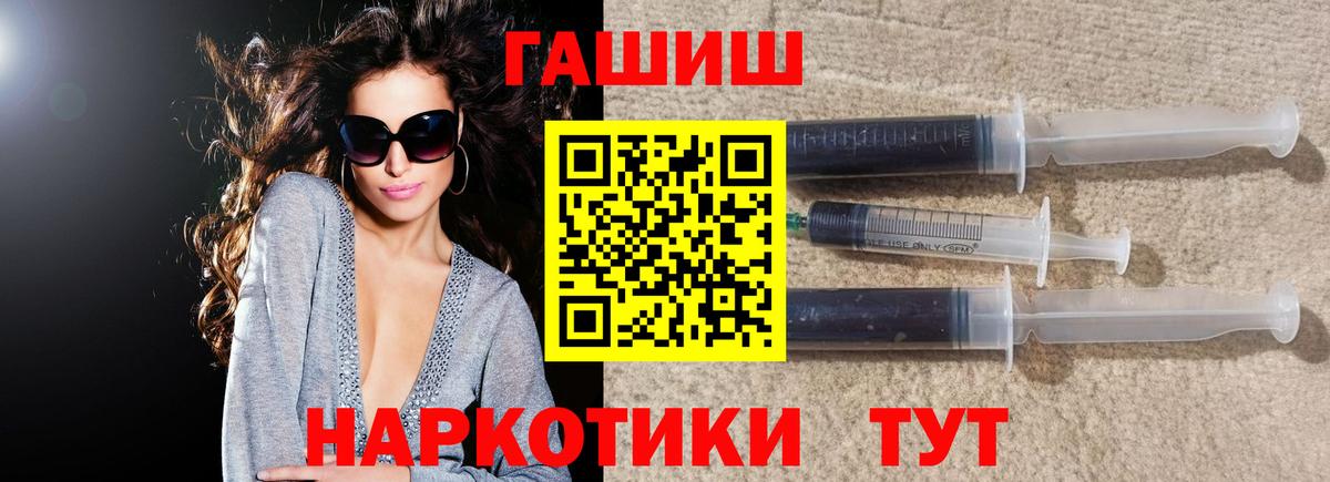 ГАШ VHQ Старая Русса