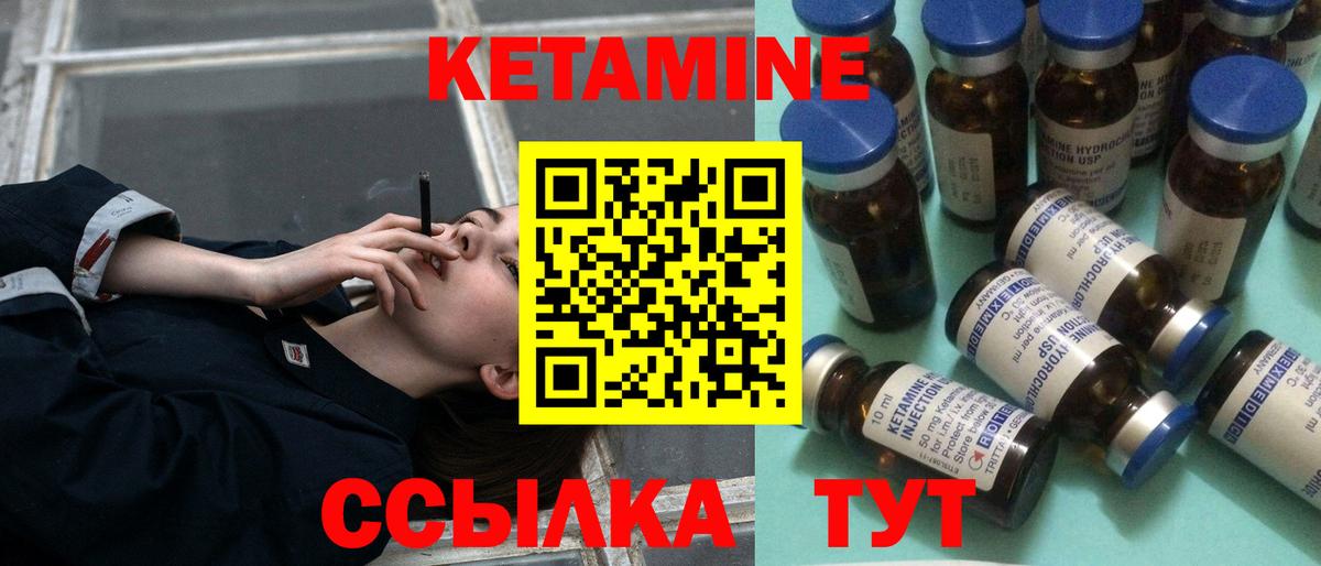 Кетамин ketamine  blacksprut онион  Старая Русса  Вход с VPN  КЕТАМИН VHQ 
