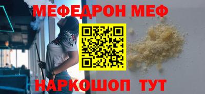 мескалин Коммунар