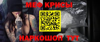 мескалин Коммунар
