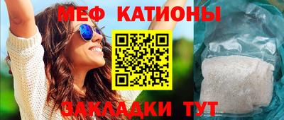 мескалин Коммунар