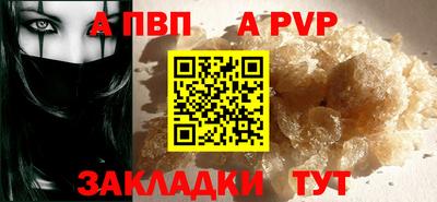 тгк Конаково