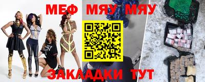 мескалин Коммунар