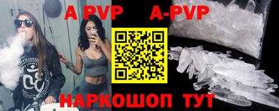 тгк Конаково