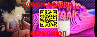 мескалин Коммунар