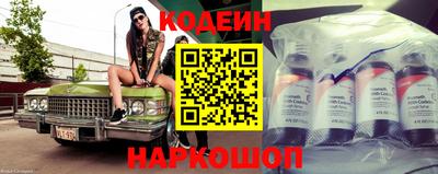 мескалин Коммунар