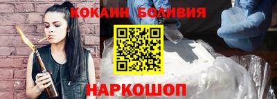 мескалин Коммунар