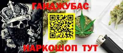 мескалин Коммунар