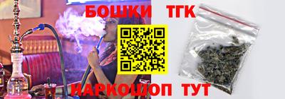 мескалин Коммунар