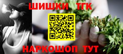 мескалин Коммунар