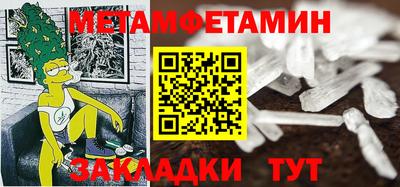 мескалин Коммунар