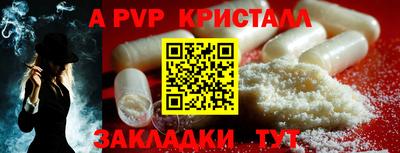 мескалин Коммунар
