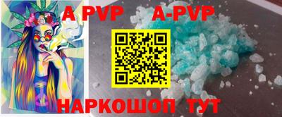 мескалин Коммунар