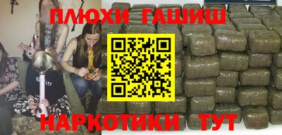 мескалин Коммунар
