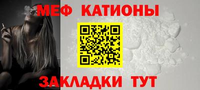 мескалин Коммунар