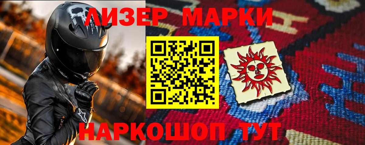 Лсд 25 экстази ecstasy  Лсд 25 экстази кислота  Старая Русса  Вход с VPN 
