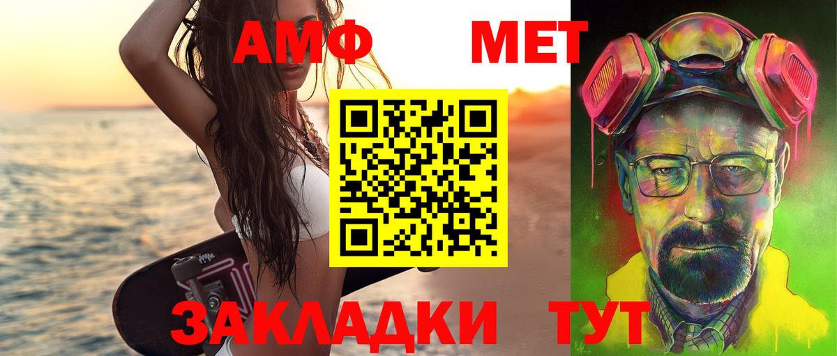 Старая Русса  Метамфетамин кристалл  Метамфетамин кристалл  Вход с VPN 