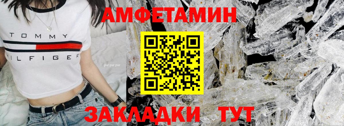 Метамфетамин витя Старая Русса
