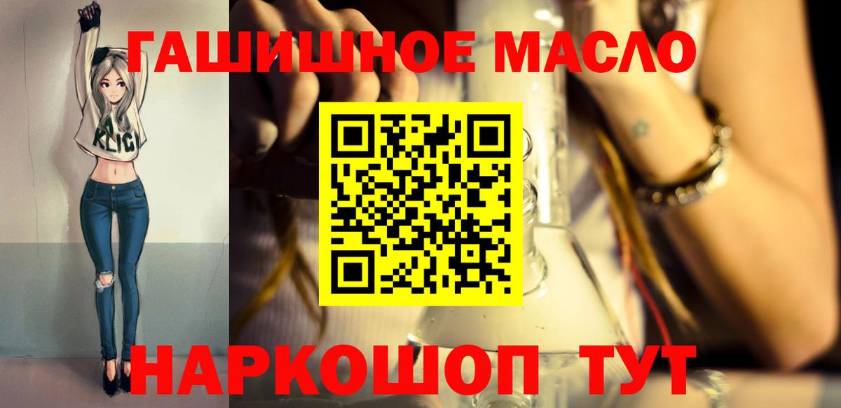Дистиллят ТГК вейп Старая Русса