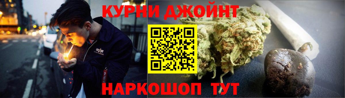 Бошки марихуана OG Kush  Шишки марихуана индика  Вход с VPN  Шишки марихуана Bruce Banner  Старая Русса  Конопля семена 